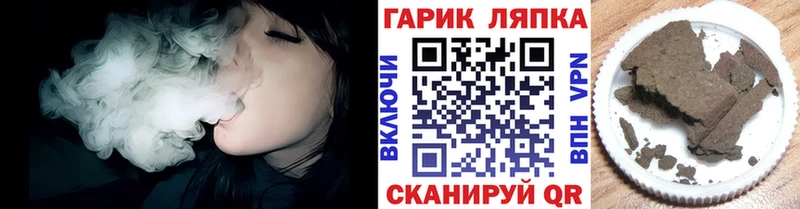 Наркошоп купить Гашиш КОКАИН Галлюциногенные грибы Метадон Меф Марихуана Зеленодольск