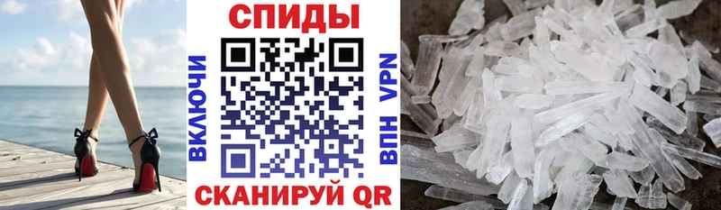 Амфетамин Premium  Купить где  Зеленодольск 