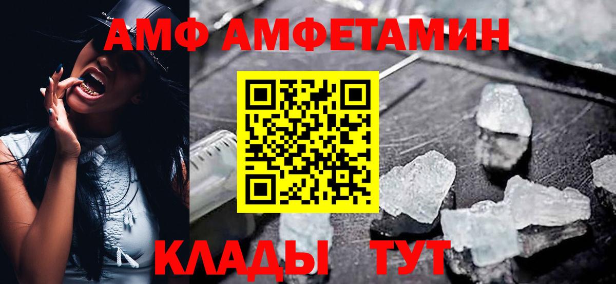 Зеленодольск  АМФ  Вход с VPN  АМФ 97% 