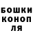 ГАШ убойный otaka harunox