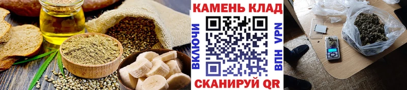 Печенье с ТГК конопля Зеленодольск