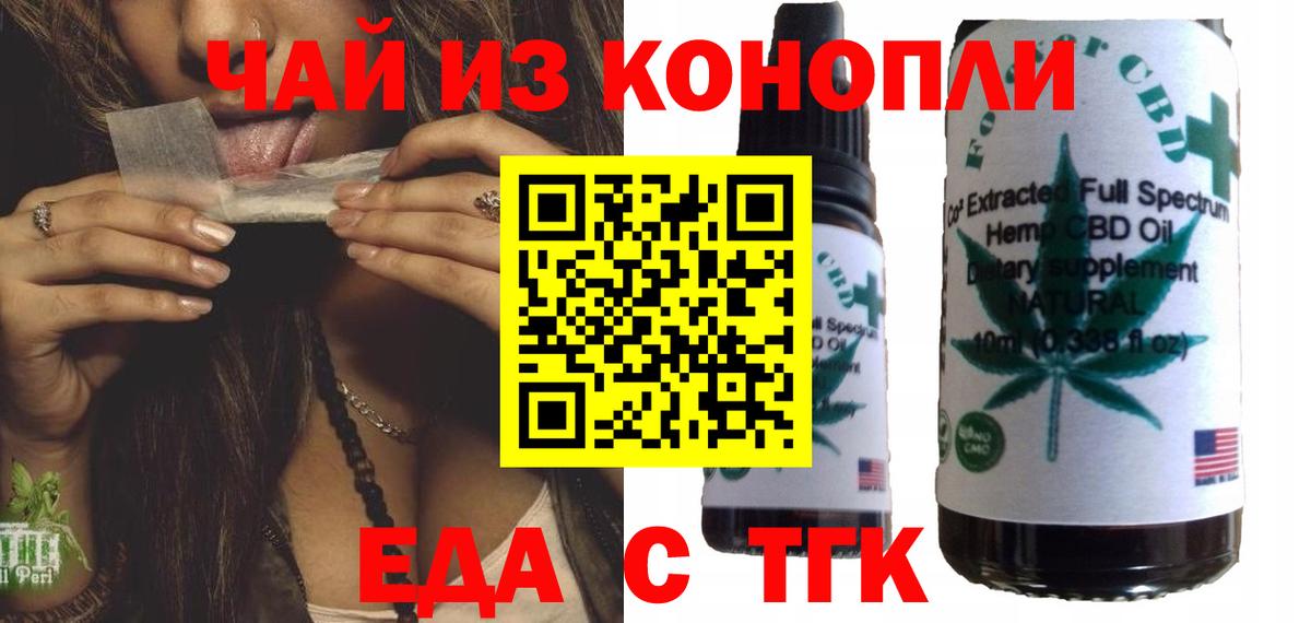Canna-Cookies конопля Зеленодольск