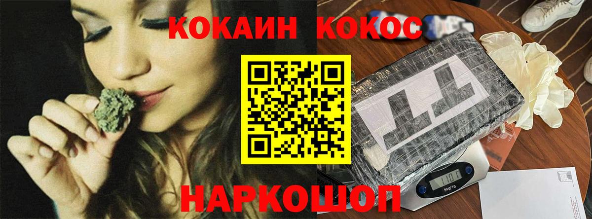 COCAIN 99% Зеленодольск