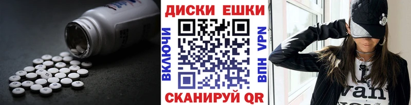 Купить  Зеленодольск  Экстази Cube 