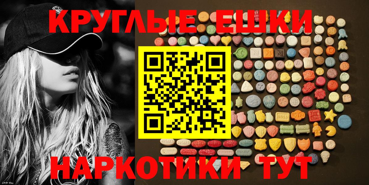ЭКСТАЗИ TESLA  Экстази бентли  Зеленодольск  Вход с VPN 