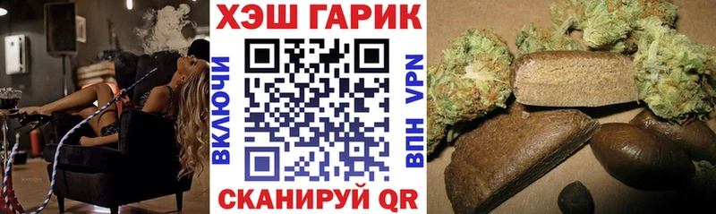 Купить  Зеленодольск  ГАШ Ice-O-Lator 