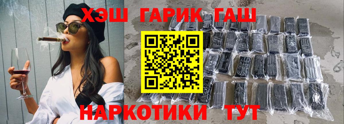 Гашиш индика сатива  ГАШИШ Cannabis  Зеленодольск 