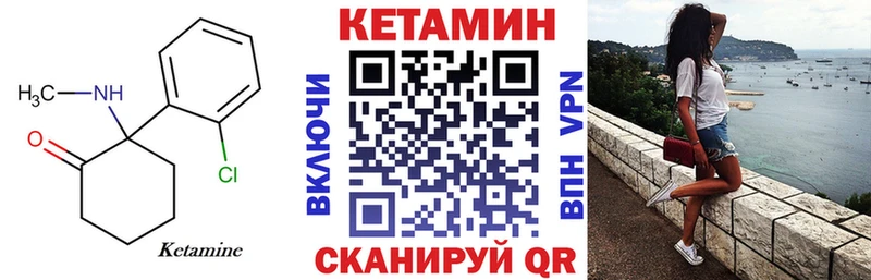 Кетамин ketamine  Купить  Зеленодольск 