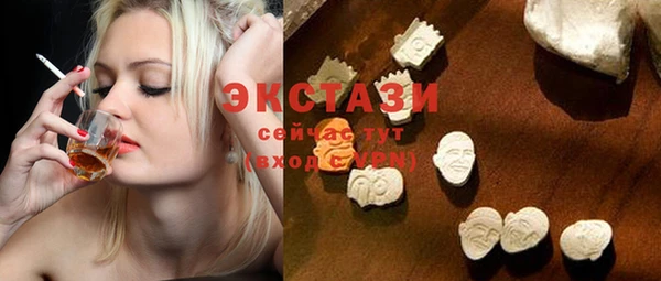 кокаин Зеленокумск
