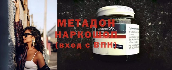 мяу мяу мука Зеленодольск
