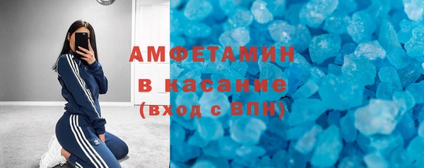 MDMA Зерноград
