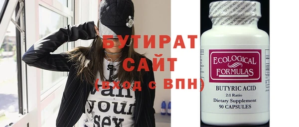 кокаин Зеленокумск