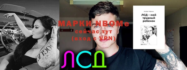 мяу мяу мука Зеленодольск