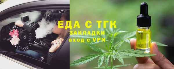 кокаин Зеленокумск
