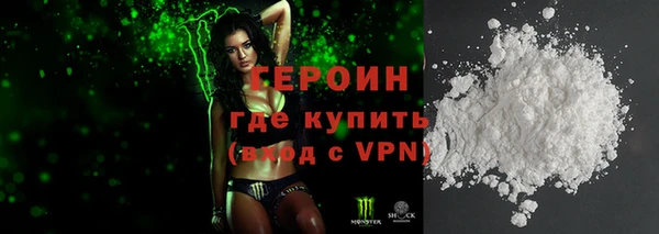 MDMA Зерноград