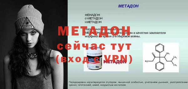 мяу мяу мука Зеленодольск