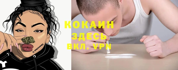 MDMA Зерноград