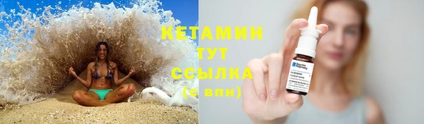 MDMA Зерноград