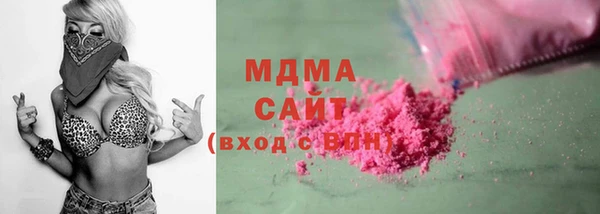 мяу мяу мука Зеленодольск