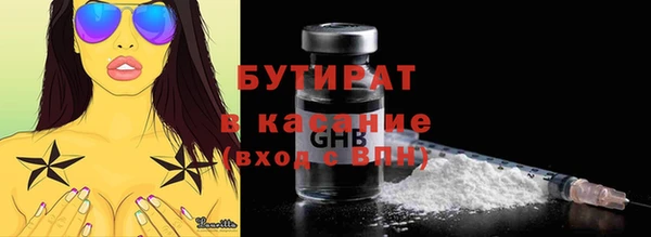 кокаин Зеленокумск