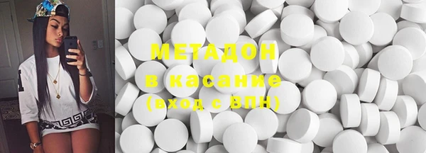 кокаин Зеленокумск