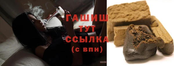 кокаин Зеленокумск