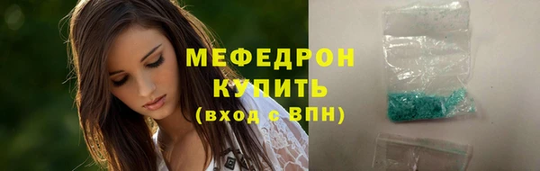 мяу мяу мука Зеленодольск