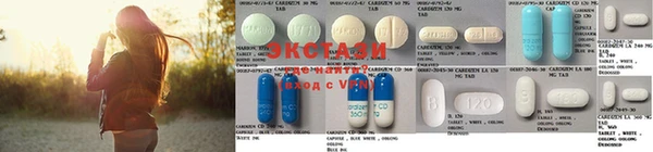 MDMA Зерноград
