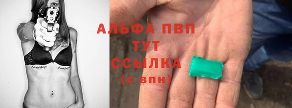 MDMA Зерноград