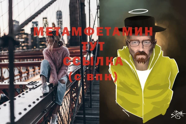мяу мяу мука Зеленодольск