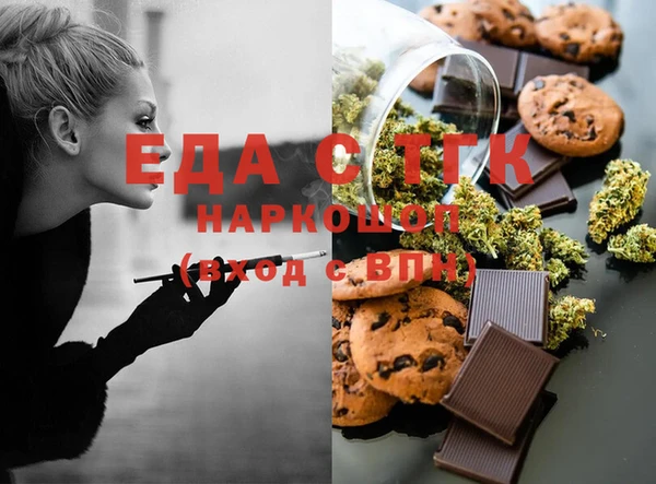 кокаин Зеленокумск