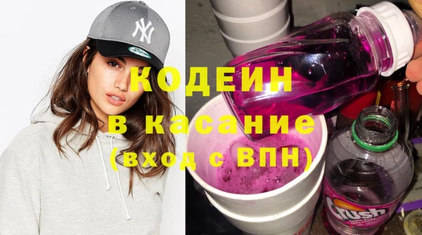 кокаин Зеленокумск