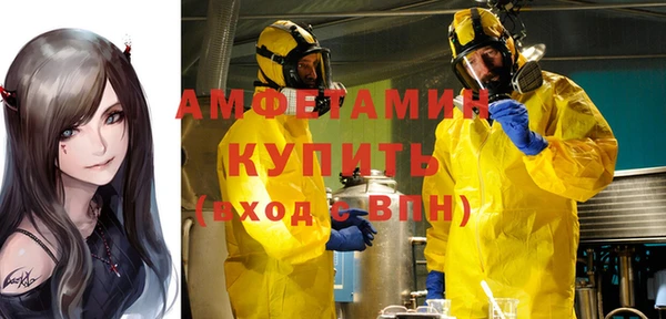 мяу мяу мука Зеленодольск