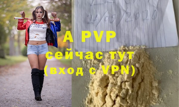 мяу мяу мука Зеленодольск