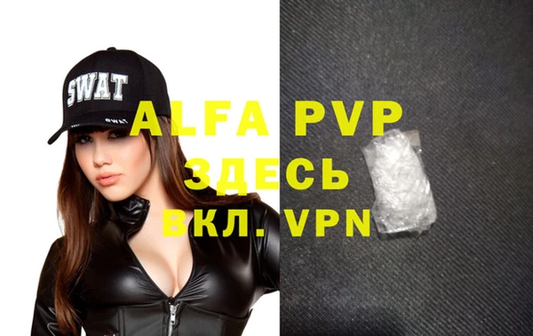 MDMA Зерноград