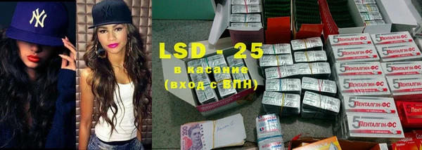 MDMA Зерноград