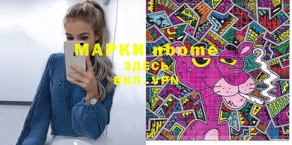 мяу мяу мука Зеленодольск