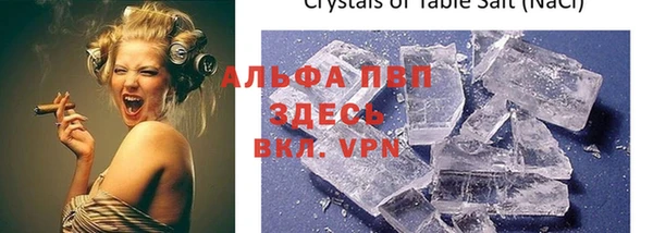 кокаин Зеленокумск