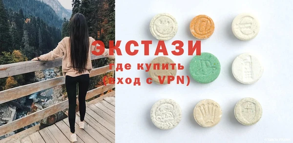 MDMA Зерноград