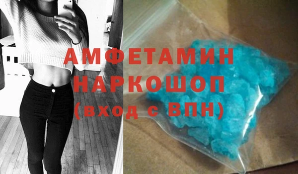 кокаин Зеленокумск