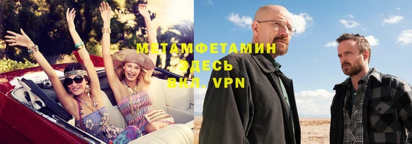 кокаин Зеленокумск