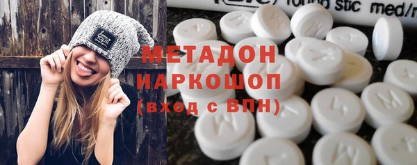 мяу мяу мука Зеленодольск