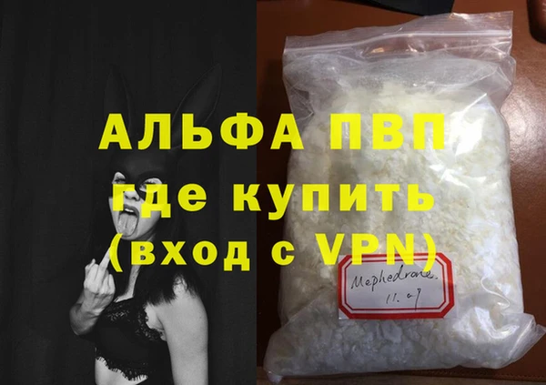 кокаин Зеленокумск