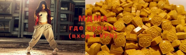 MDMA Зерноград