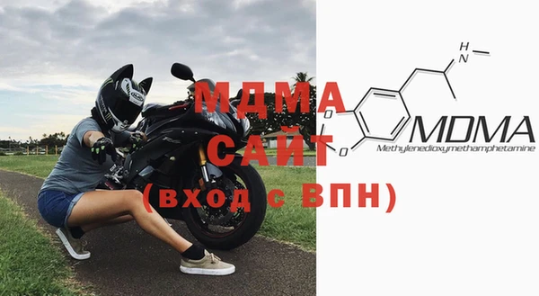 кокаин Зеленокумск