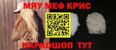 spice Лесосибирск