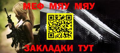 mix Апшеронск