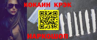 spice Лесосибирск