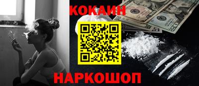 каннабис Ливны