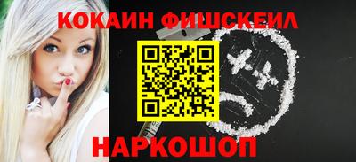spice Лесосибирск